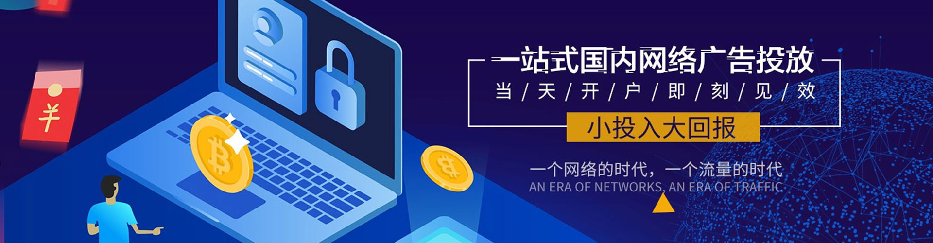 元氏百度充值返点