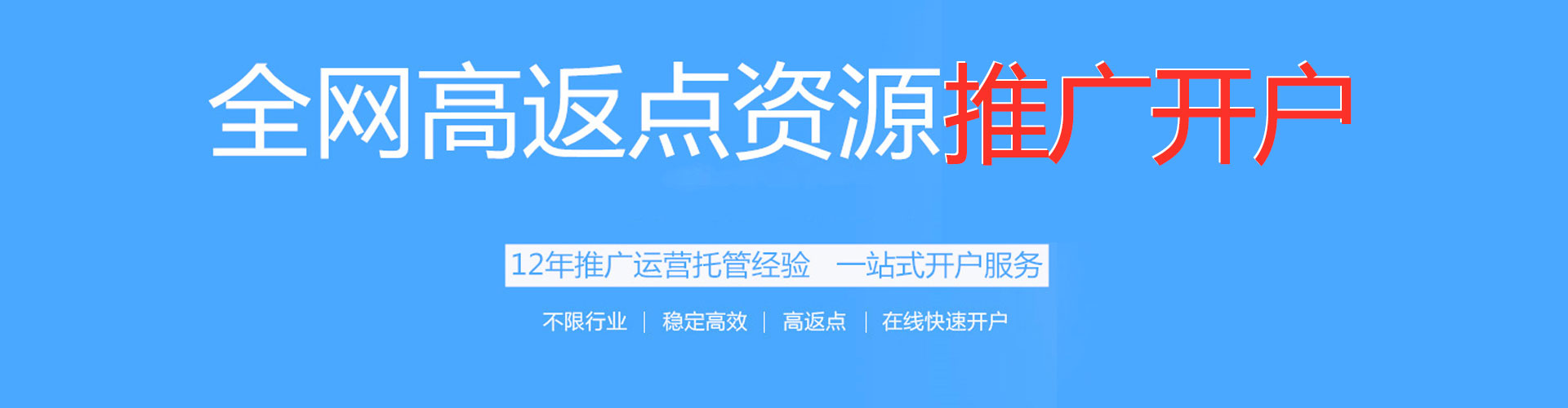 元氏sem专员