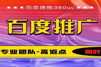百度竞价包年推广案例：低成本高回报的营销策略