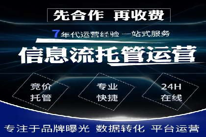 竞价推广SEM托管实战案例，揭秘高转化策略