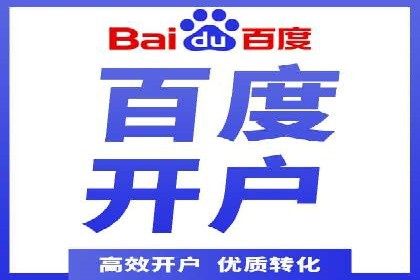 案例解读：百度竞价托管公司助力企业抢占市场先机