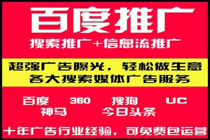 信息流广告创意案例：百度成功案例解析
