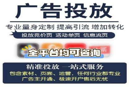 深度解析：百度推广运营的五大成功要素