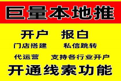 百度推广广告案例：行业痛点解决之道